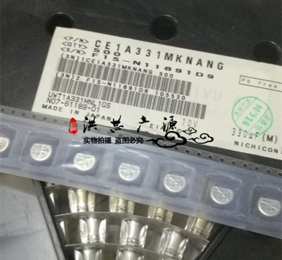 UWT1A331MNL1GS 尼吉康WT 贴片铝电解电容 8x10 10V330UF 10V