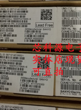16SEPC270MX 16V270UF 三洋固态电容 插件SANYO电容 8X9 OS-CON