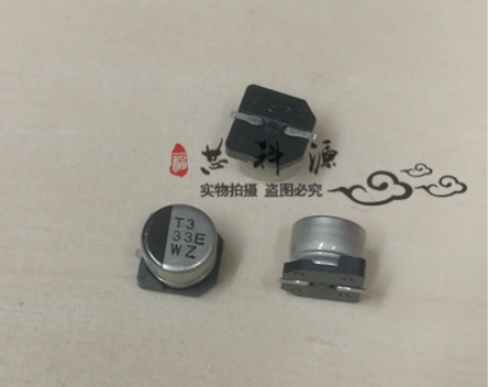 UWZ1E330MCL1GB 尼吉康贴片铝电解 25V33UF 6.3x5.4 高频  33E WZ