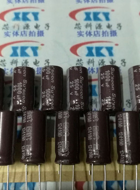 SUSCON品牌 HG 25V1000UF HG025M102G 高频低阻 DIP