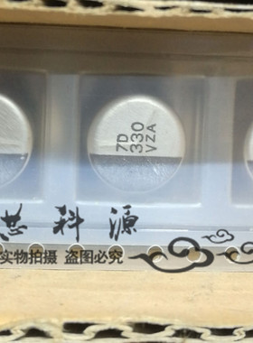 EMZA350ADA331MJA0G 黑金刚贴片电解电容 35V330UF 高频低阻10x10