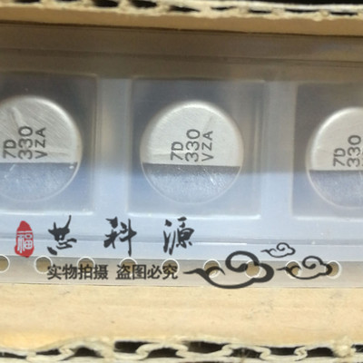 EMZA350ADA331MJA0G 黑金刚贴片电解电容 35V330UF 高频低阻10x10