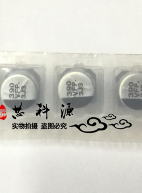 EEEFPV391UAP 松下贴片铝电解高频低阻 35V390UF VFP 390 10x10.2