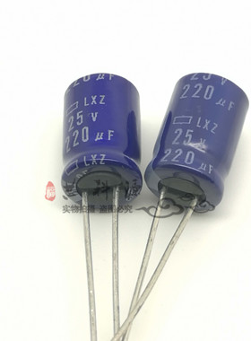 25V220uf 日本化工黑金刚电解电容 LXZ系列 高频低阻 8X12