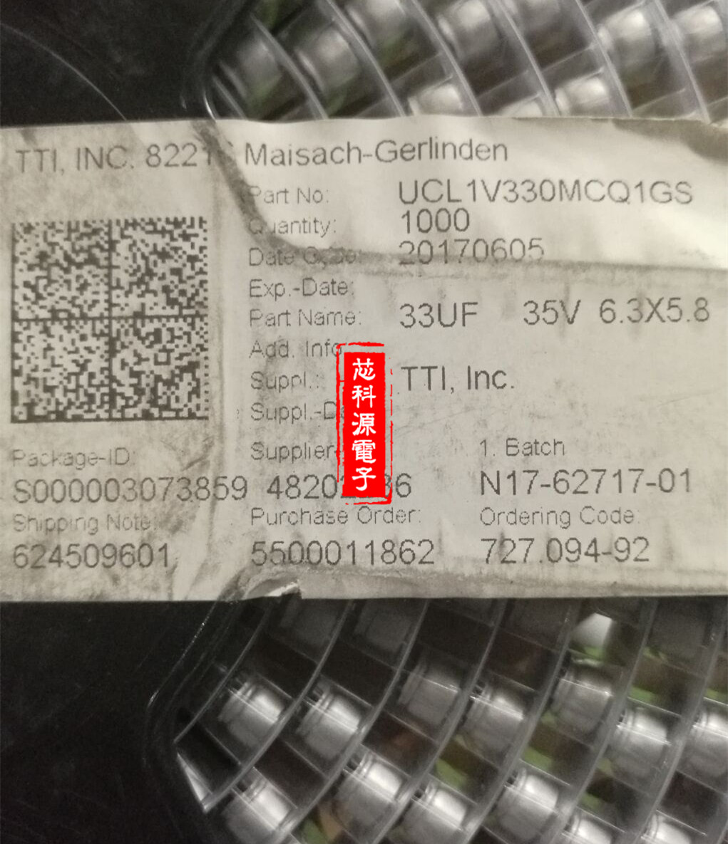 UCL1V330MCQ1GS 尼吉康贴片铝电解电容 35V33UF 高频低阻 6.3X5.8