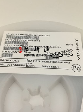 SMBJ18CA DO-214AA SMB 全新原装VISHAY 1盘750只