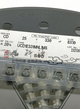 UCD1E331MNL1GS  尼吉康高频贴片铝电解 25V330UF 330E CD 8x10