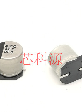 EEVFC1A471P  松下贴片铝电解电容 10V470UF 10x10.2 AFC 470