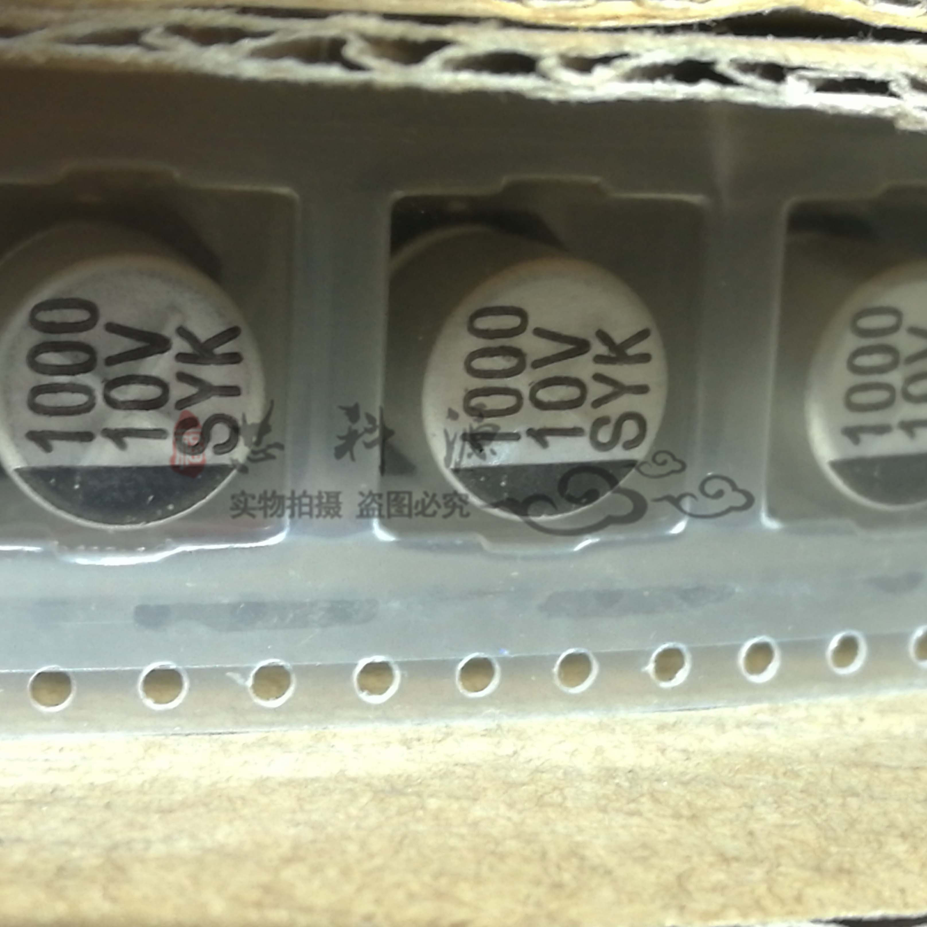 贴片铝电解电容10V1000UF