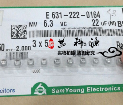 韩国三莹SAMYOUNG 贴片铝电解电容 6.3V22UF 3x5 小体积 6V