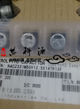 NACZ331M50V12.5x14TR13F NIPPON高频电容 12.5x13.5  50V330UF