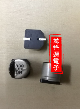 EEEFC1E331P 松下贴片电解 25V330UF 高频低阻 330 EFC 10X10.2