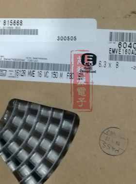 EMVE160ADA151MF80G NCC黑金刚贴片铝电解电容 16V150UF 6.3X8