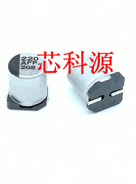 EEEFPA221XAP 松下贴片铝电解电容 10V220UF 高频低阻6.3x7.7 SMD