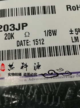 排阻A05-203 5脚排阻 5P 20K 5A-203J  脚距2.54mm 1包200只20元