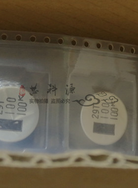 100CE100KXT SUNCON三洋贴片铝电解电容 100V100UF 16x16高频低阻