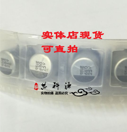 EMVE250ADA681MJA0G 黑金刚贴片铝电解 25V680UF 10X12 680UF 25V