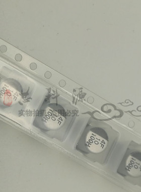 VZH100M2ATR-0607 立隆贴片高频低阻铝电解电容 6.3x7.7 100V10UF