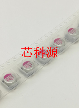 6.3V220UF 6mmX4mm 松木固态电容 MP6VLPS220MCR2 6V 6X4 SMD