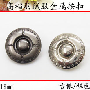 金属纽扣子专卖 古银色拷扣钮扣羽绒服按扣18mm古铜色虚线四合扣