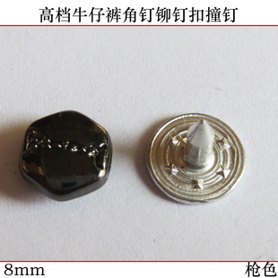 包邮 8mm牛仔裤 饰扣满 装 扣金属钮扣英文角钉扣铆钉大衣皮衣扣子