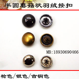 金属纽扣 扣子 羽绒服钮扣15纽扣