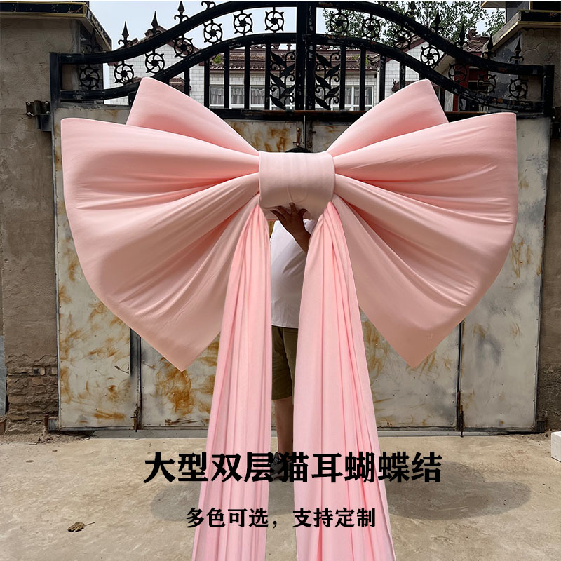 婚庆超大粉色蝴蝶结装饰绸缎面