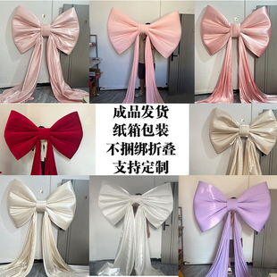 婚庆红色丝绒大蝴蝶结装饰橱窗美陈婚礼婚房布置粉色巴洛克蝴蝶结