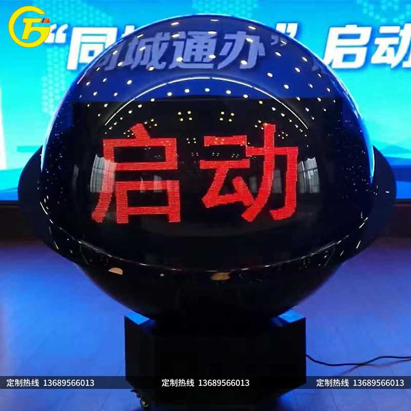 启动球庆典耐用彩色道具工厂直销