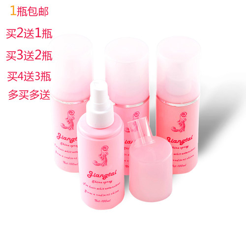 顺发梳理假发专用旧化抗抗干燥