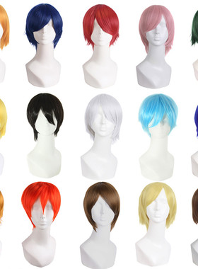 cos动漫反翘万用30CM假毛 cosplay短毛MSN收脸彩色汉子顺毛短发