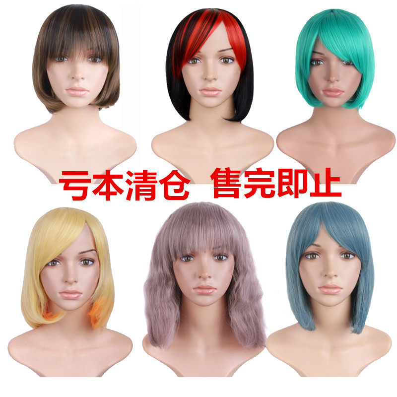 清仓cos假发万用彩色多色原宿假发渐变短直发微卷梨花头BOBO头|ruв категории плесень играть/Аниме/вокруг/cos/настольные игры, Косплей одежды/реквизит/услуги, Косплей аксессуары/реквизит/кукла одежды - от Buy2taobao.com для оказания профессиональной услуги покупки агента Taobao