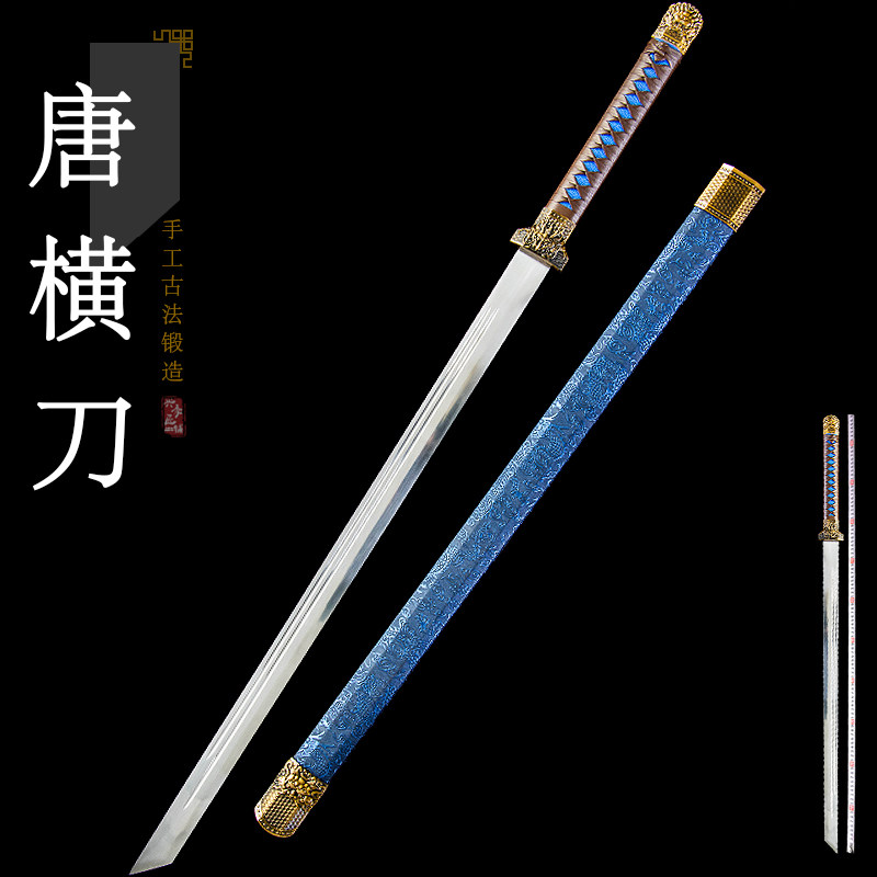 龙泉刀剑高锰钢一体唐横刀绣春刀