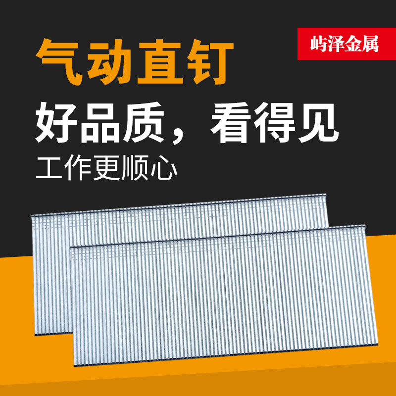 气动直钉码钉高品质厂家直销T50T38F30F25F20F15