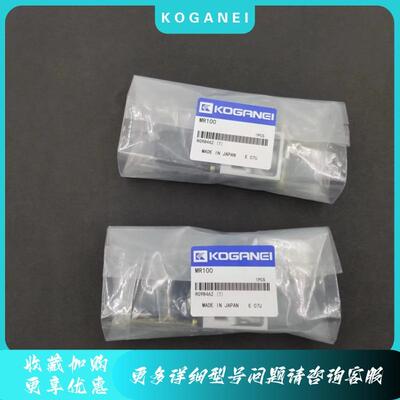 小金井KOGANEI原装电磁阀G1-20A/MR100/MR102/MR100-AG/MR102-GA