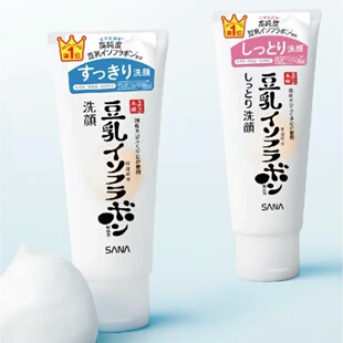 新版 补水保湿 莎娜洁面乳 150g 日本sana豆乳洗面奶女学生深层清洁