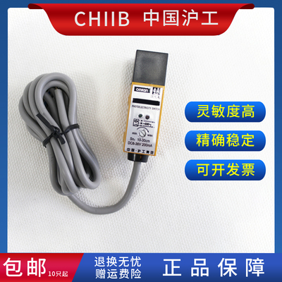 光电开关 E3S-DS30N1 NK N2 PK P1 P2 N12 P12 Y1 Y2漫反射传感器
