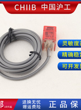 沪工方形接近开关 PS-05N N2 P P2 D1 D2 Y1 Y2金属感应传感器5mm