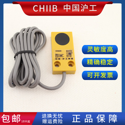 沪工方型接近开关 P18-D5NKS PKS  金属传感器