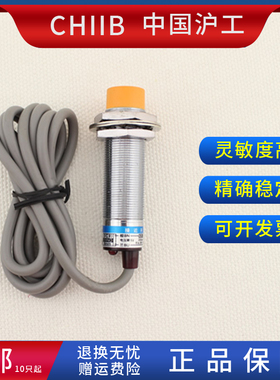 沪工接近开关 IS60-18N10NA NB PA PB LA LB KA KB 金属传感器