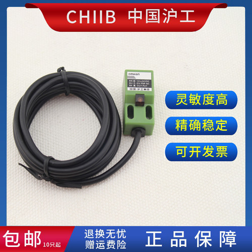 沪工方型接近开关 GD-1804E1 E2 F1 F2 D1 D2 Y1 Y2 金属传感器