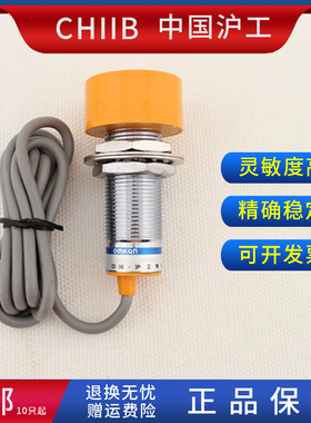 沪工接近开关 LM40-3020NA NB PA PB LA LB 2020KA KB 传感器