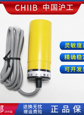 沪工电容式接近开关 LJC34A4-K-Z/BX BY AX AY J/EZ DZ屏蔽传感器