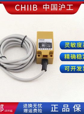 沪工方型接近开关 LMF6-3010NA NB PA PB LA LB 2010KA KB 传感器