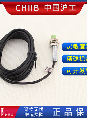 沪工接近开关E2E-X2ME1/E2/F1/F2-X4MD1/D2 M8检测2mm电感传感器