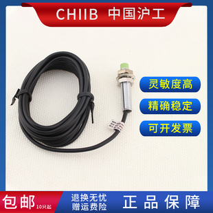 X4MD1 M8检测2mm电感传感器 沪工接近开关E2E X2ME1