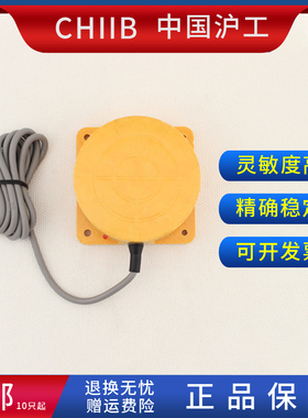 沪工接近开关 ES100-D60NK NB PK PB LK LB KA KB 金属传感器