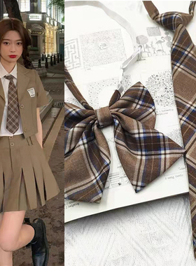 衬衣百褶裙YYDS! 免打女棕色灰色格子日系jk领带领花