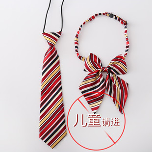 幼儿园!低年级通用!儿童领带男女童小学生校服学校演免打小领带