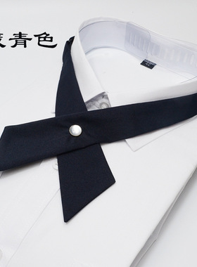 交叉领结 男士女士领结司仪主持人职业装日韩风格现货